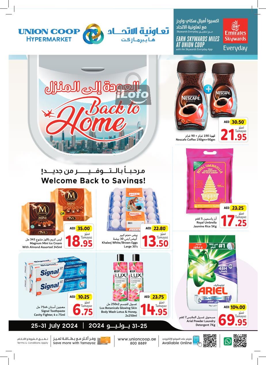 Page 1 at Back to Home Deals at Union Coop UAE